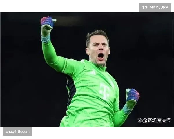 老将诺伊尔失误后的自我调整与领袖作用