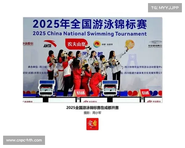从世锦赛到全运会：中国游泳2025赛季表现评估