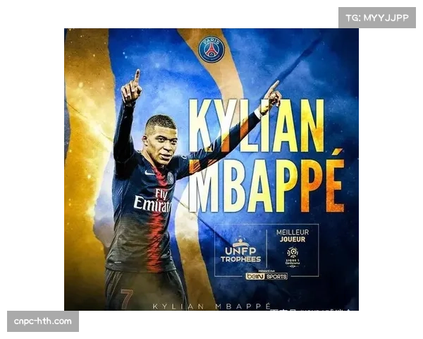 法甲月度最佳奖项评选机制透明化改革