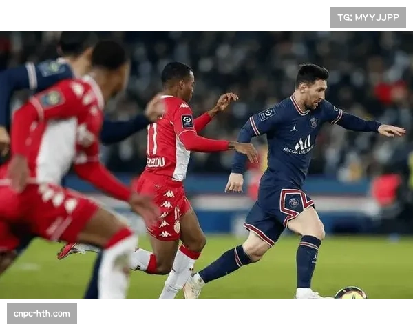 巴黎圣日耳曼0-1负摩纳哥,卫冕冠军客场遭遇狙击