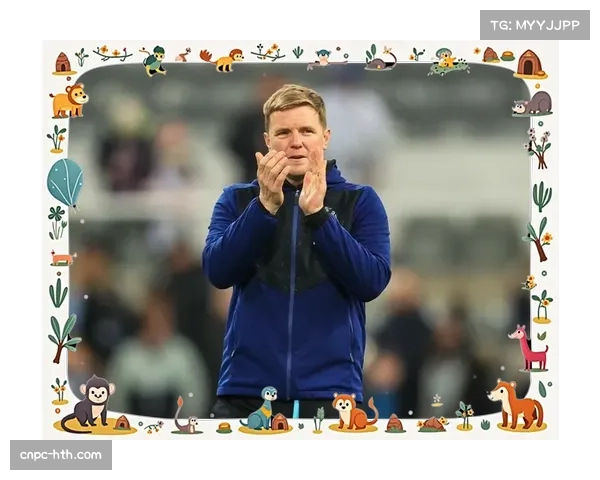 埃迪豪谈纽卡斯尔伤病困境，后防线重组挑战巨大